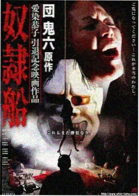 荒原信使封面