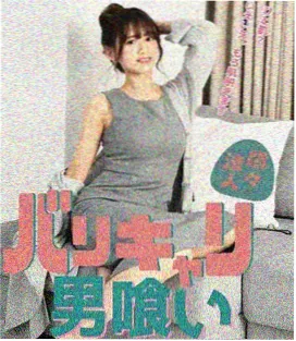 长安异闻录漫画封面