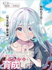 雪落无声町封面
