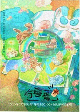 第九封信封面