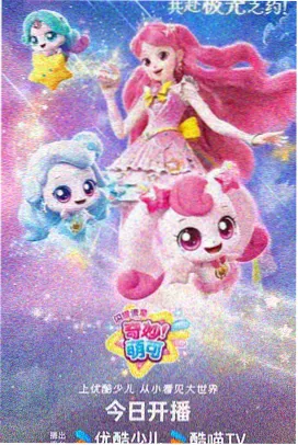 拾光邮差漫画封面